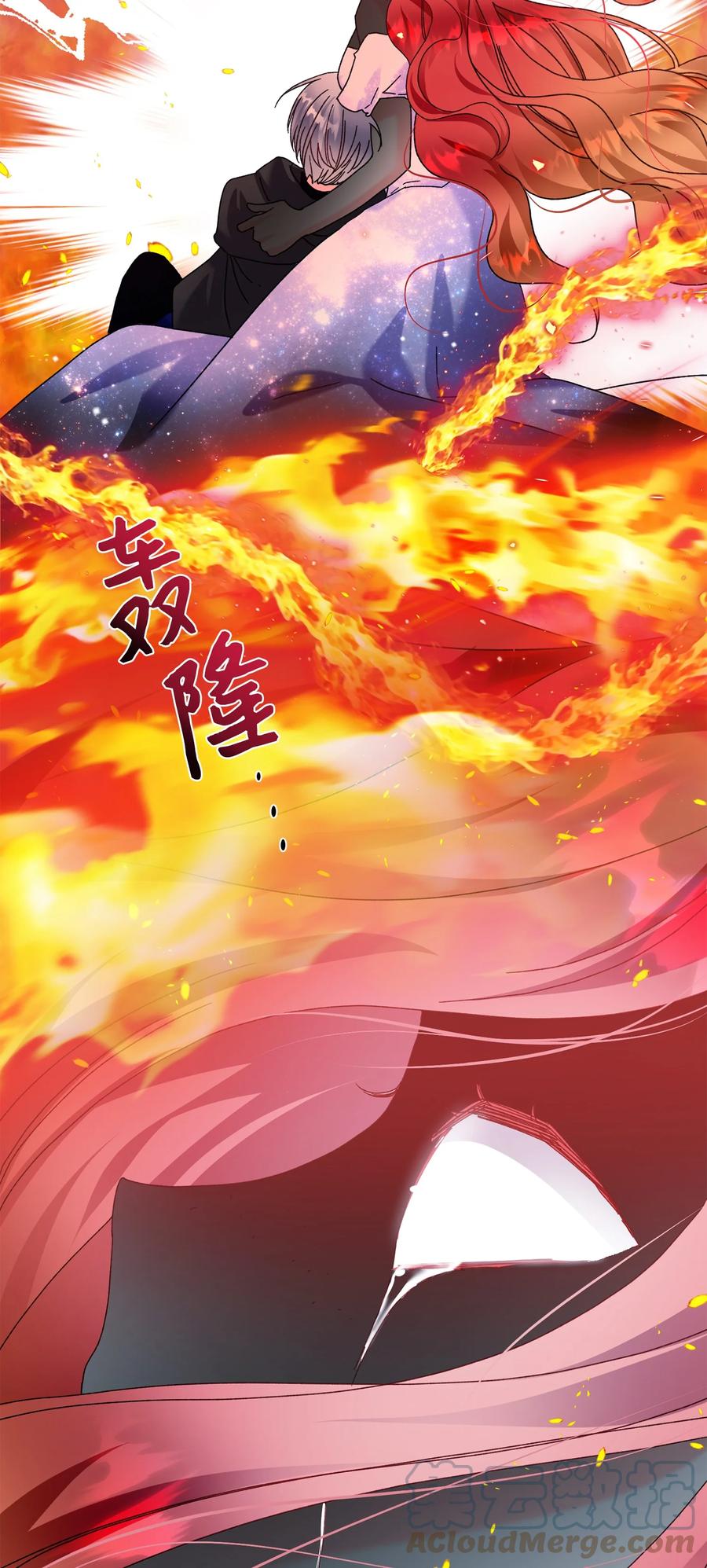 72 鸠占鹊巢15