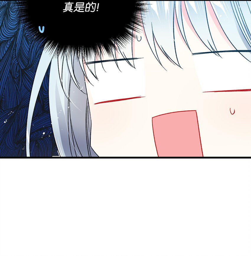 05 兰斯洛的误会9