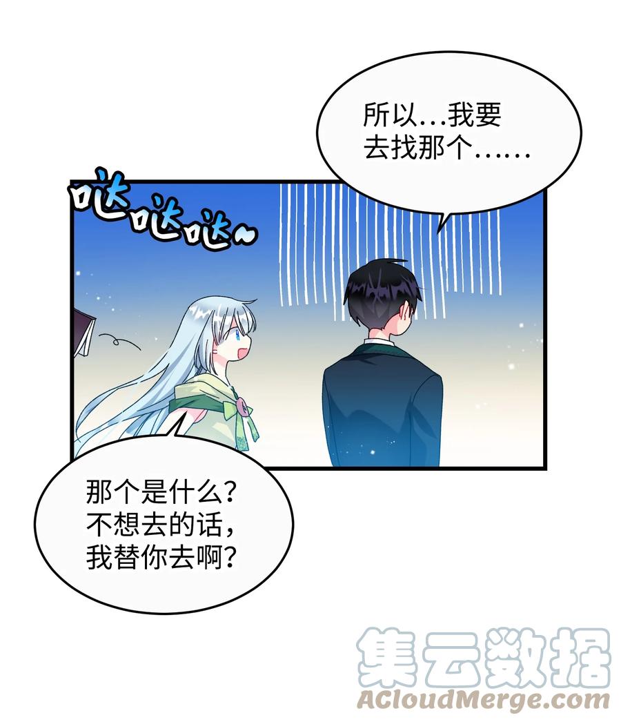 73 如果我消失了30