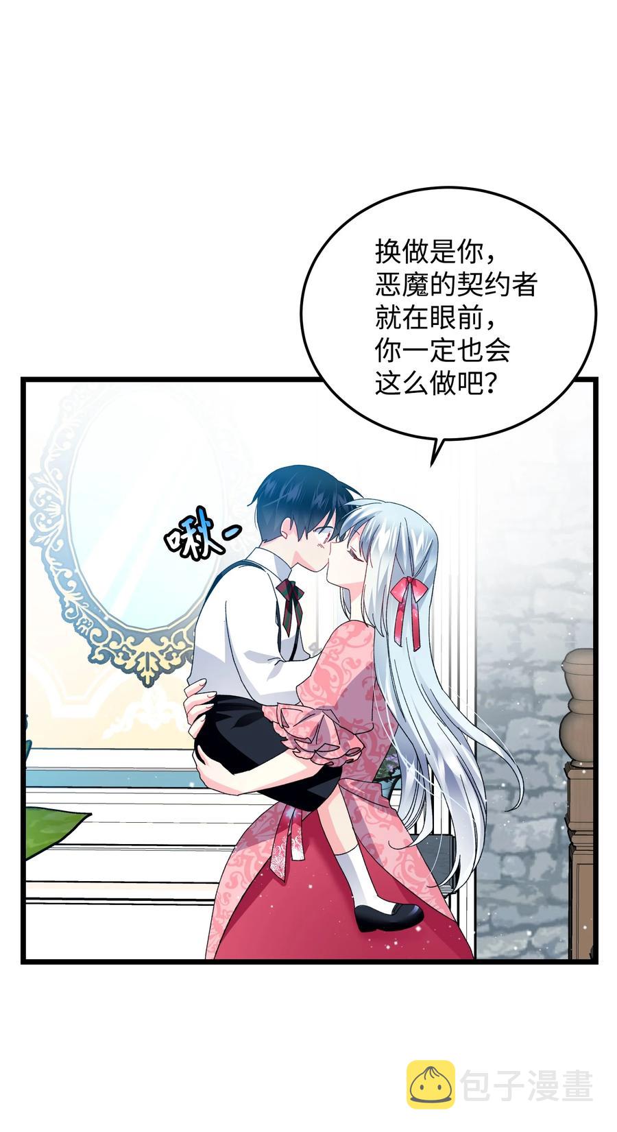 52 小只兰斯洛37