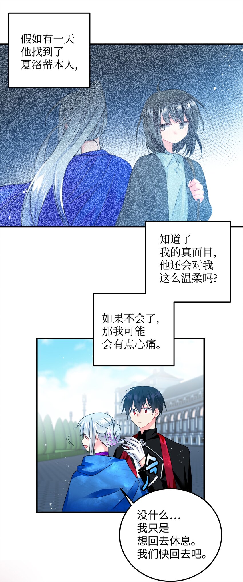 13 施法降雨12