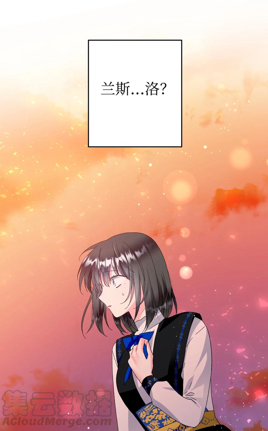 58 小姐不见了63