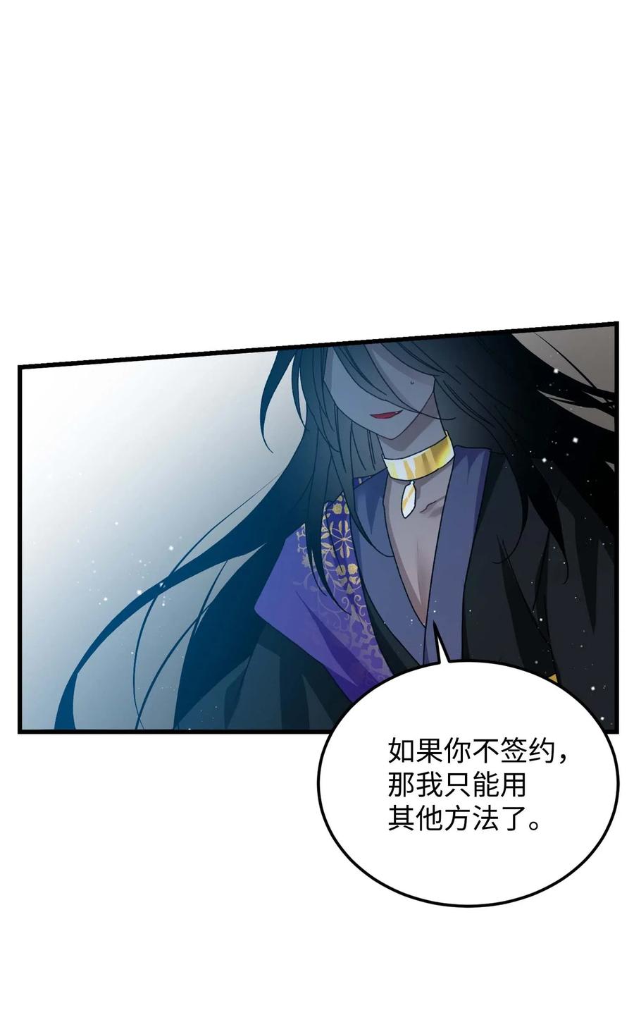 39 恶魔之语55