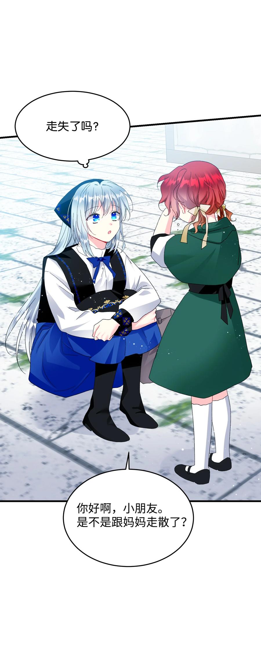 57 红发小女孩25