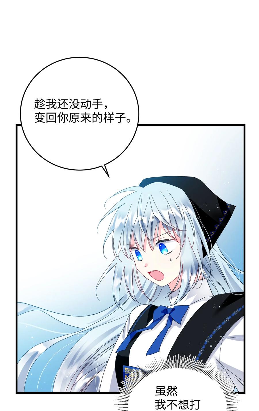 57 红发小女孩43