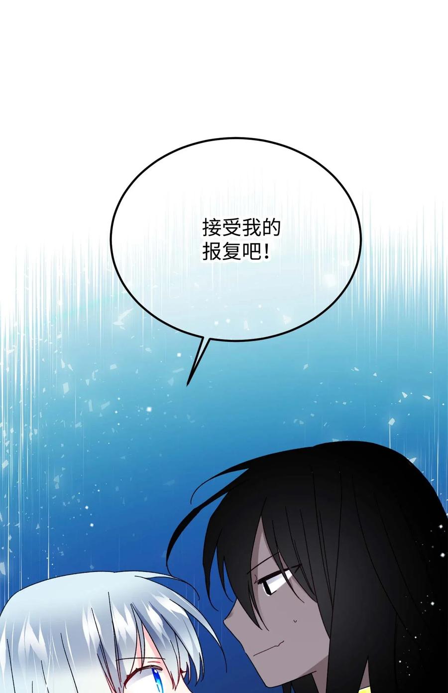 39 恶魔之语53
