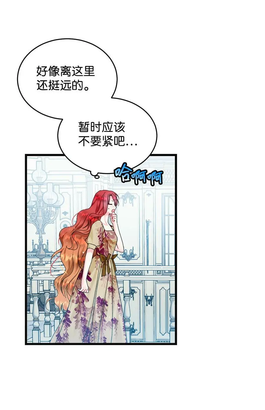 91 番外1 求婚的小孩20