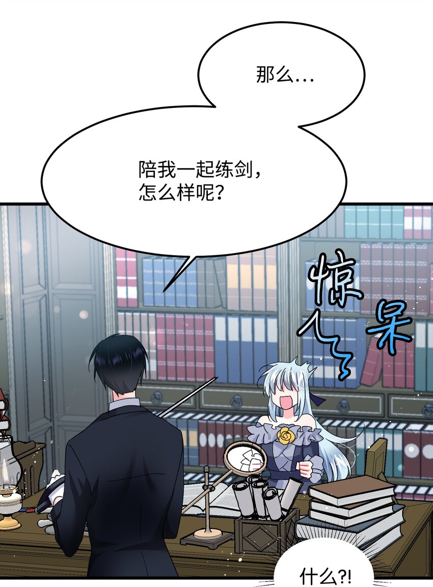 08 我赢了29