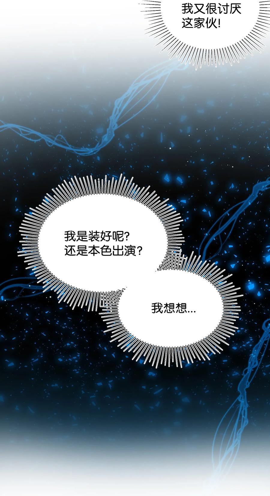 23 情敌45