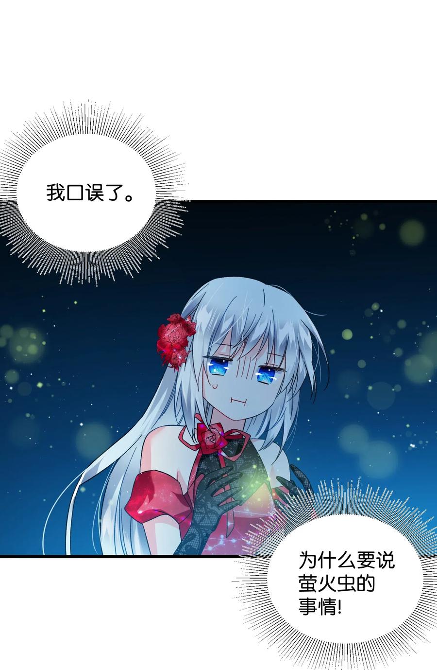 20 我们跳舞吧4