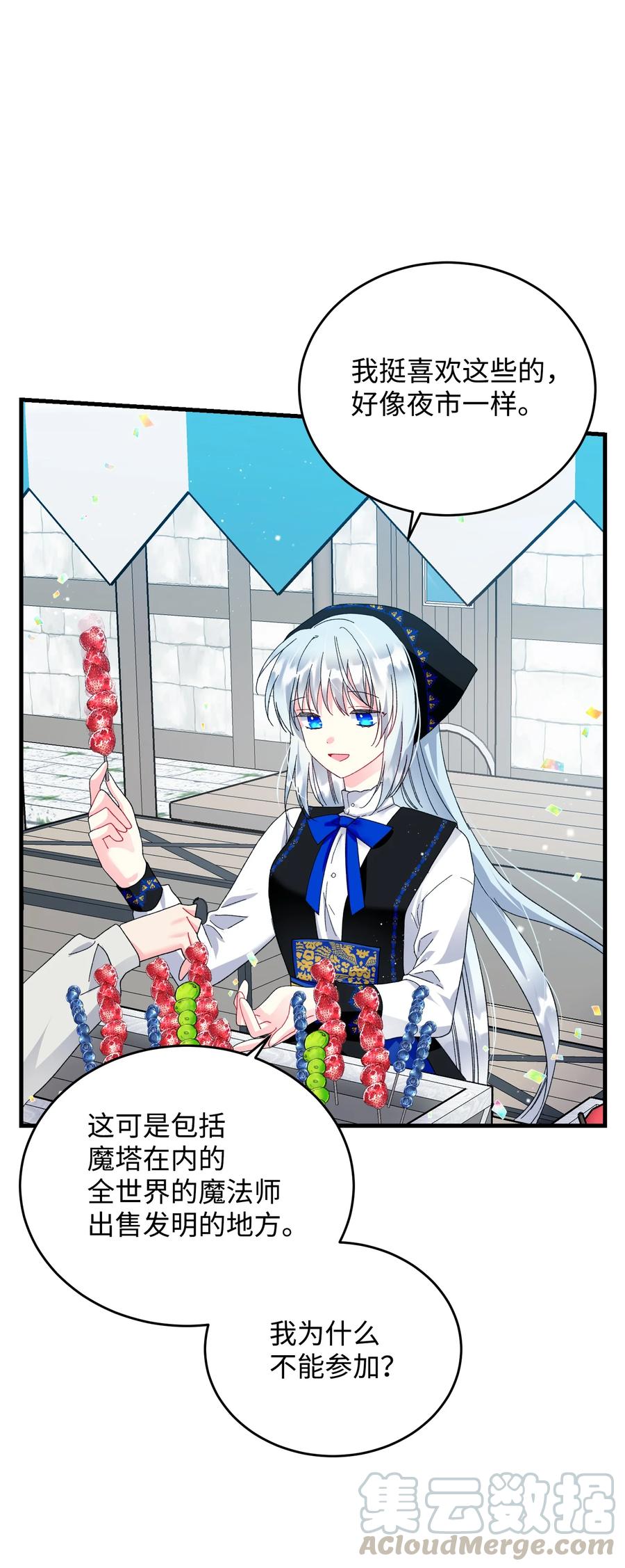 57 红发小女孩12