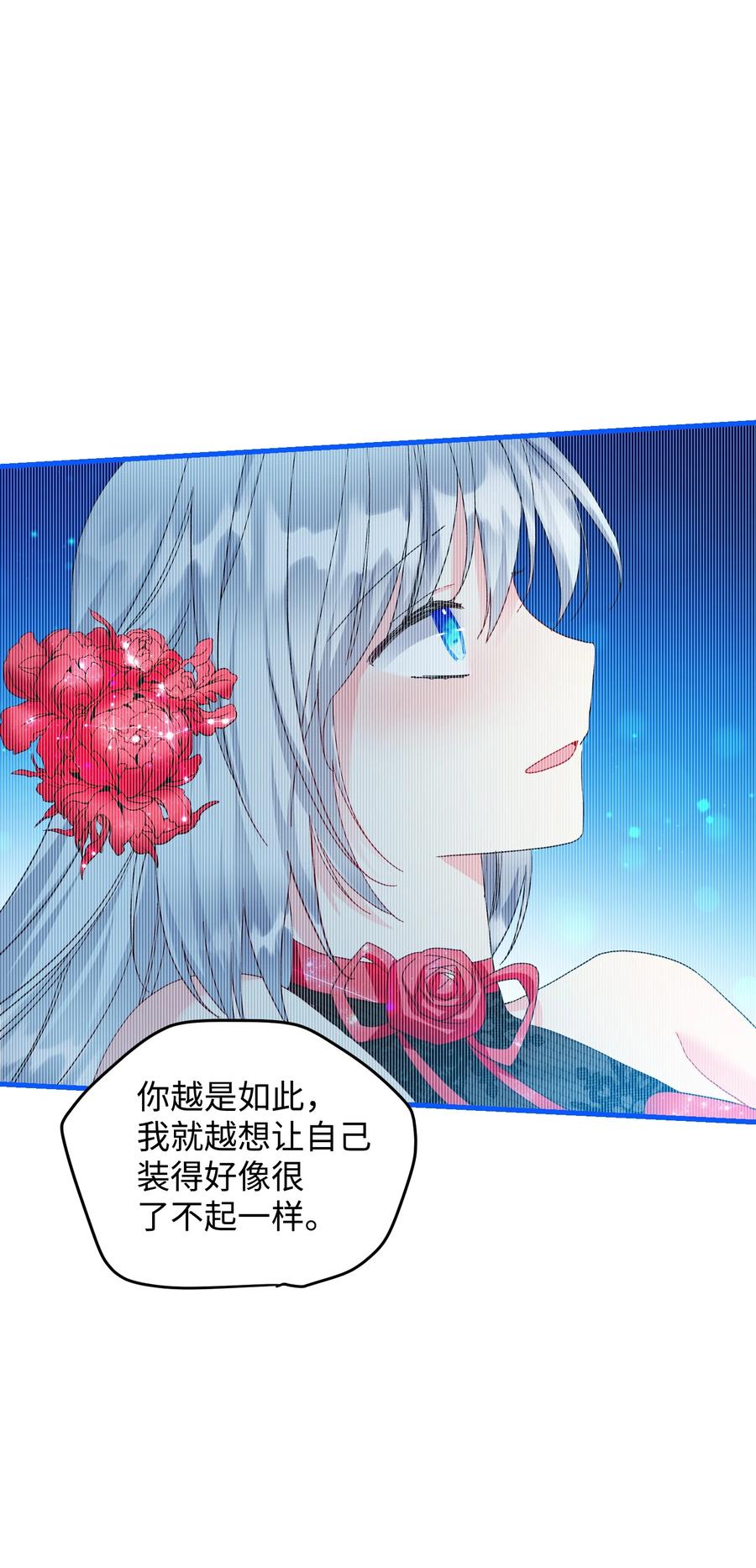 61 你早就知道了？35