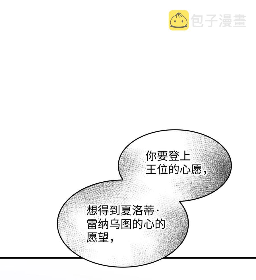 56 害羞的兰斯洛32