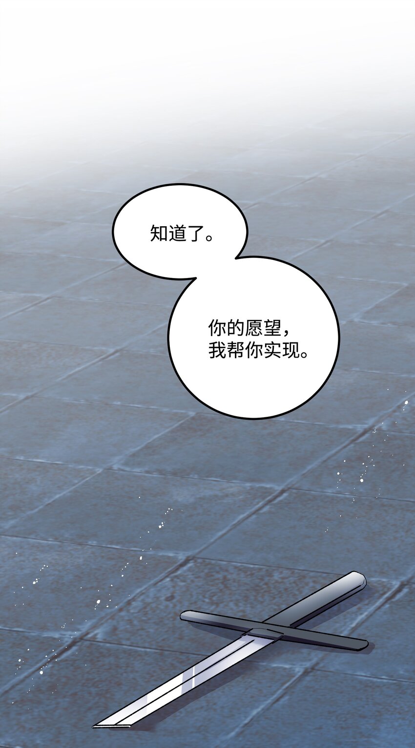 09 我们订婚吧58