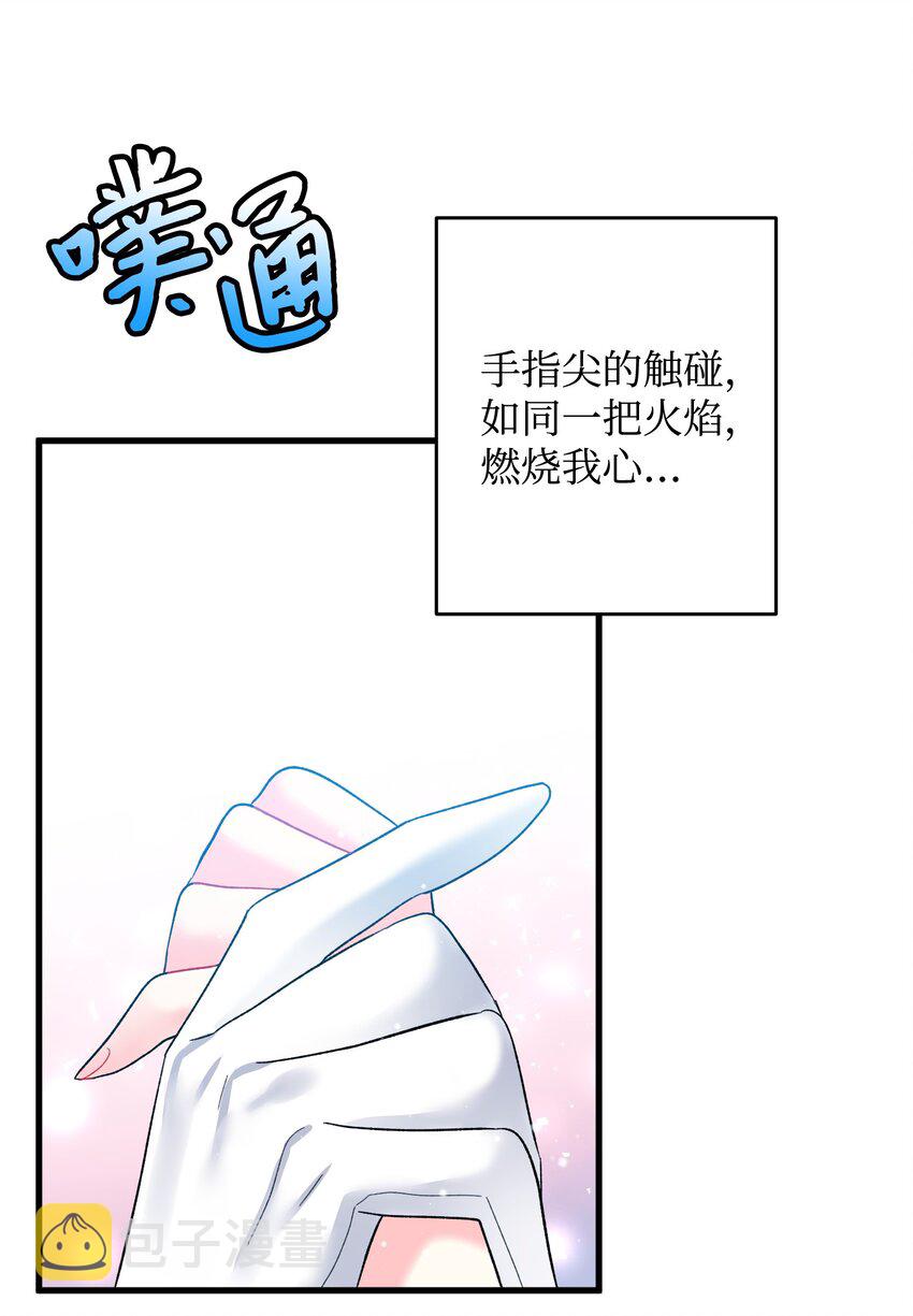 14 突袭表白59