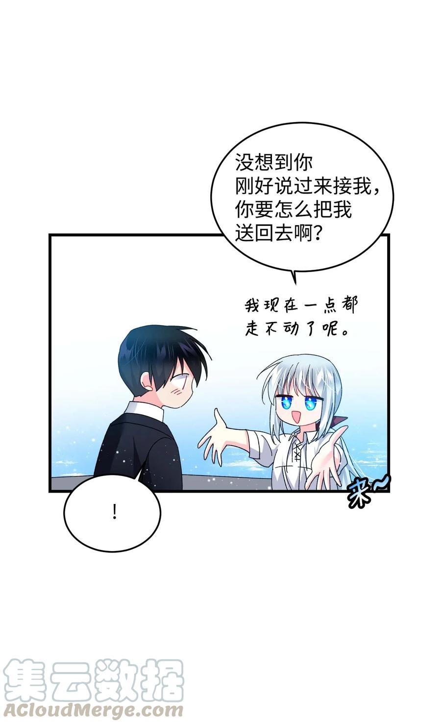 46 苦练9