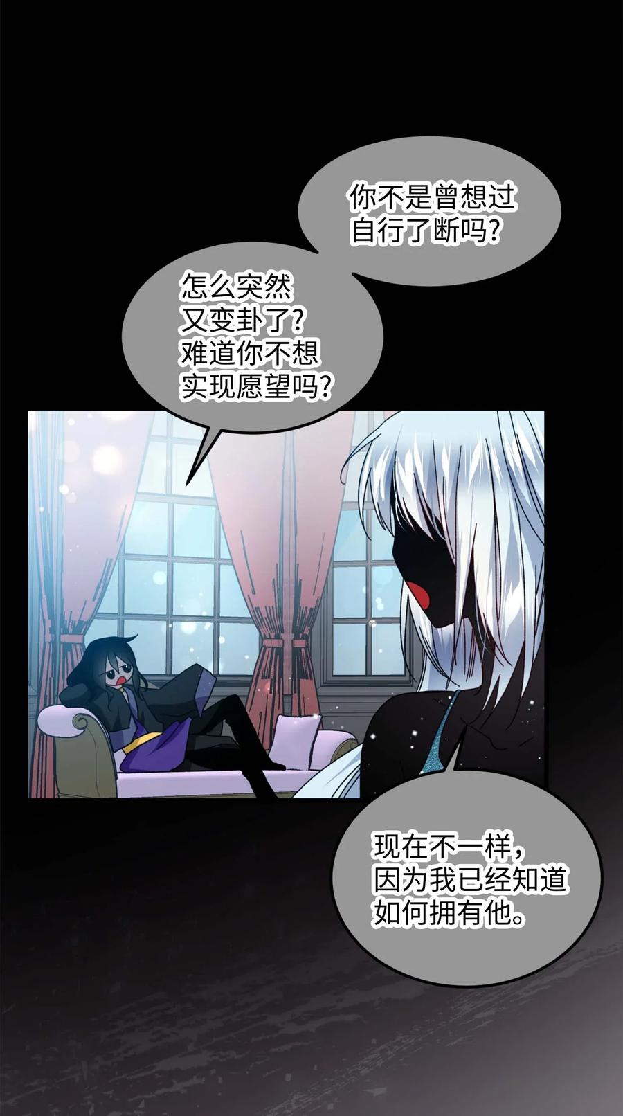 38 与恶魔对峙23