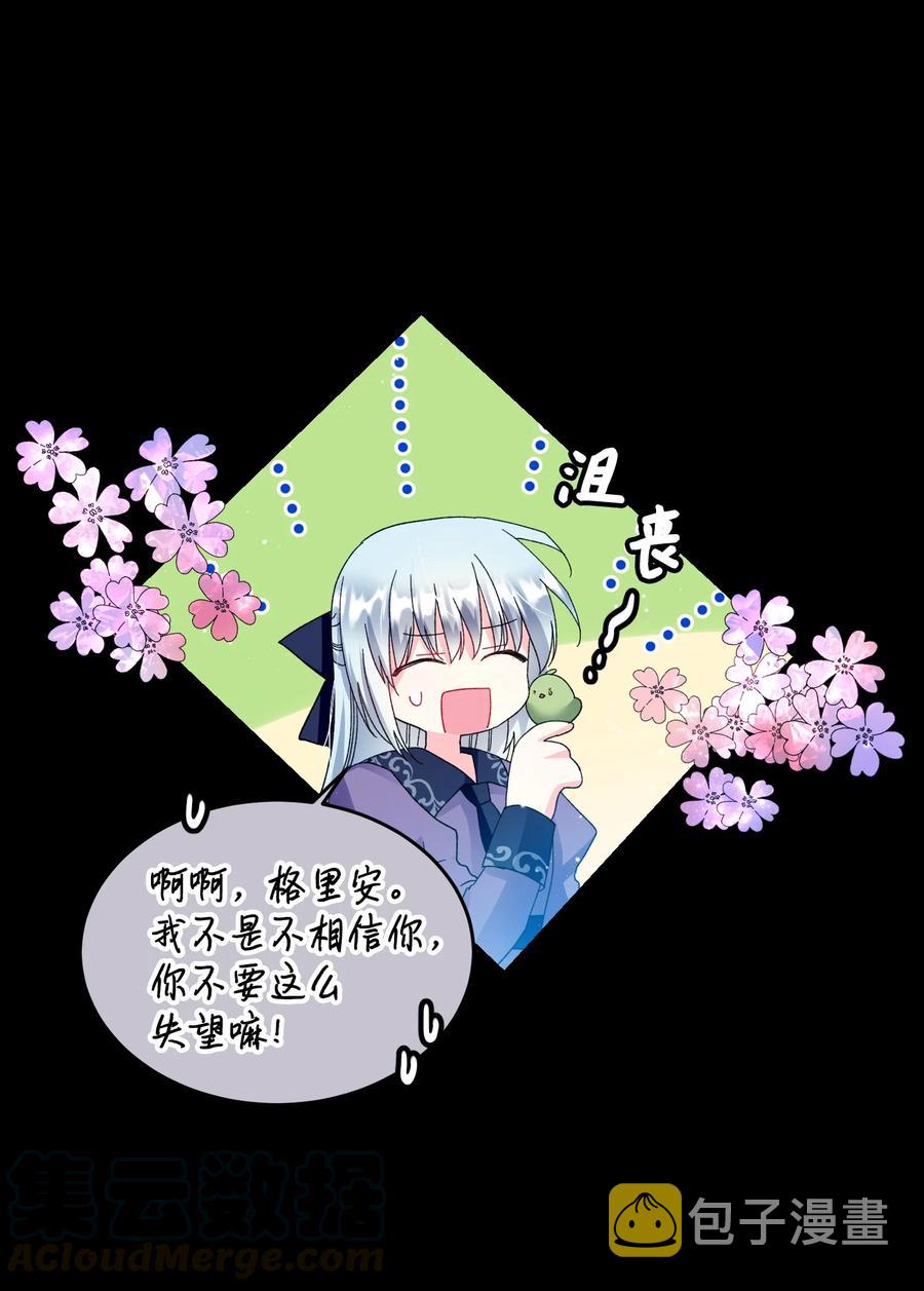 54 上钩18