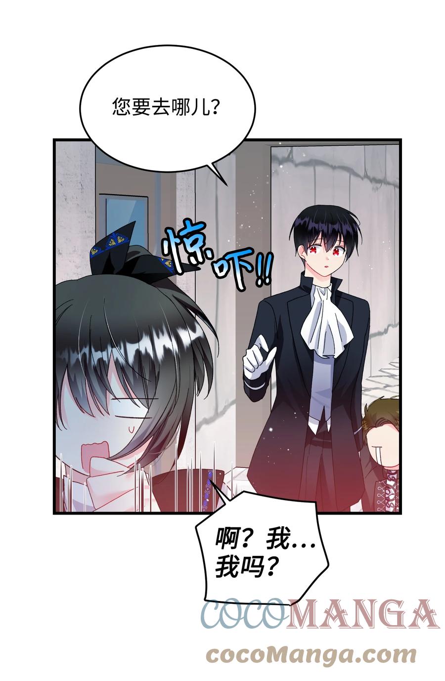 59 我帮你找人45