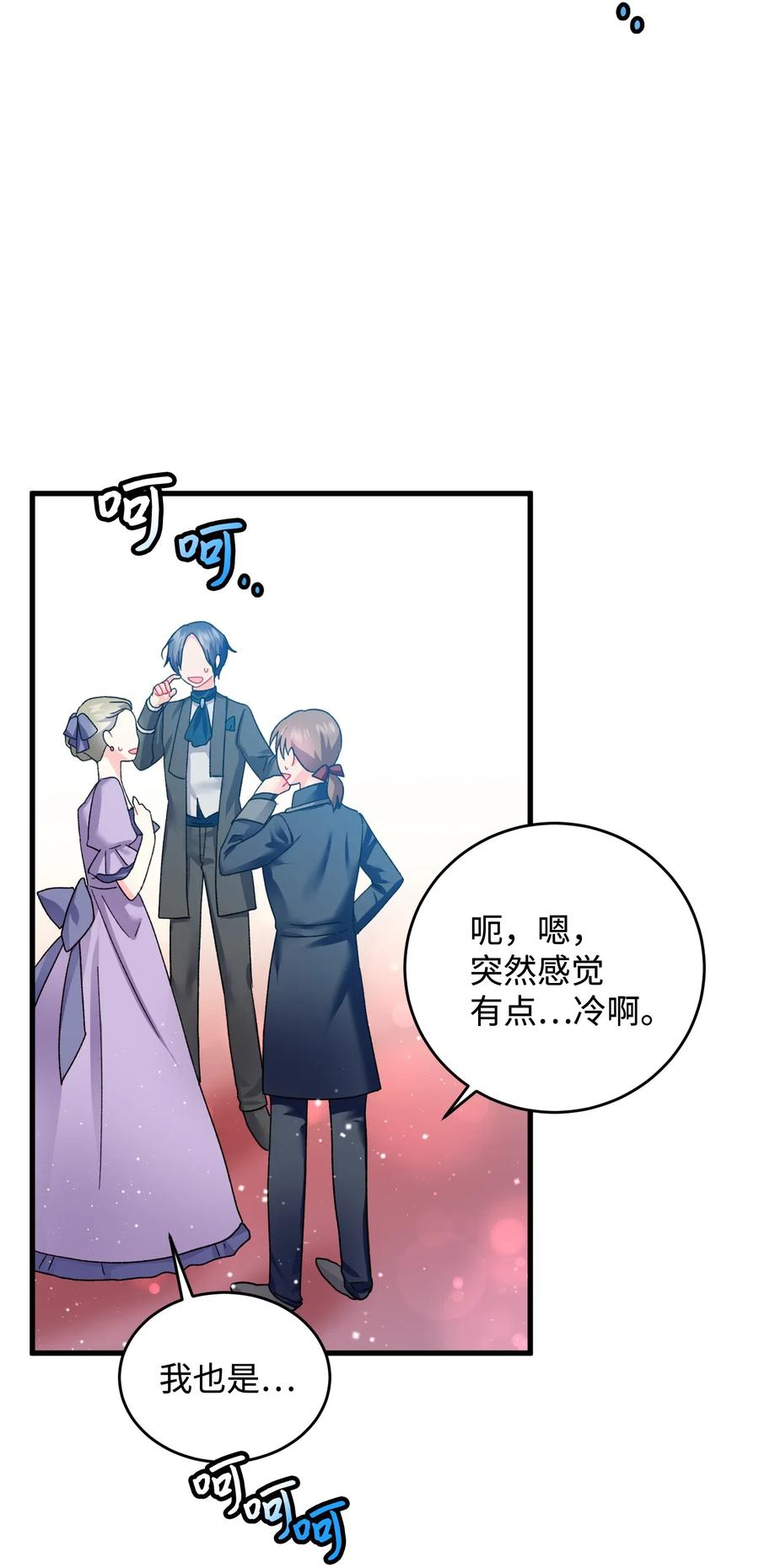 15 舞会37