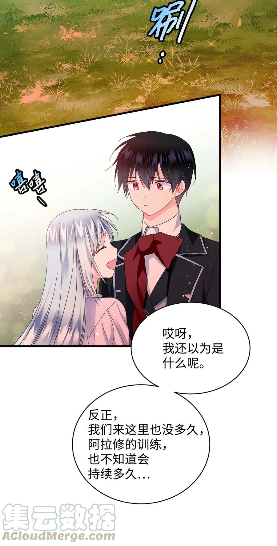 47 兰斯洛的请求54