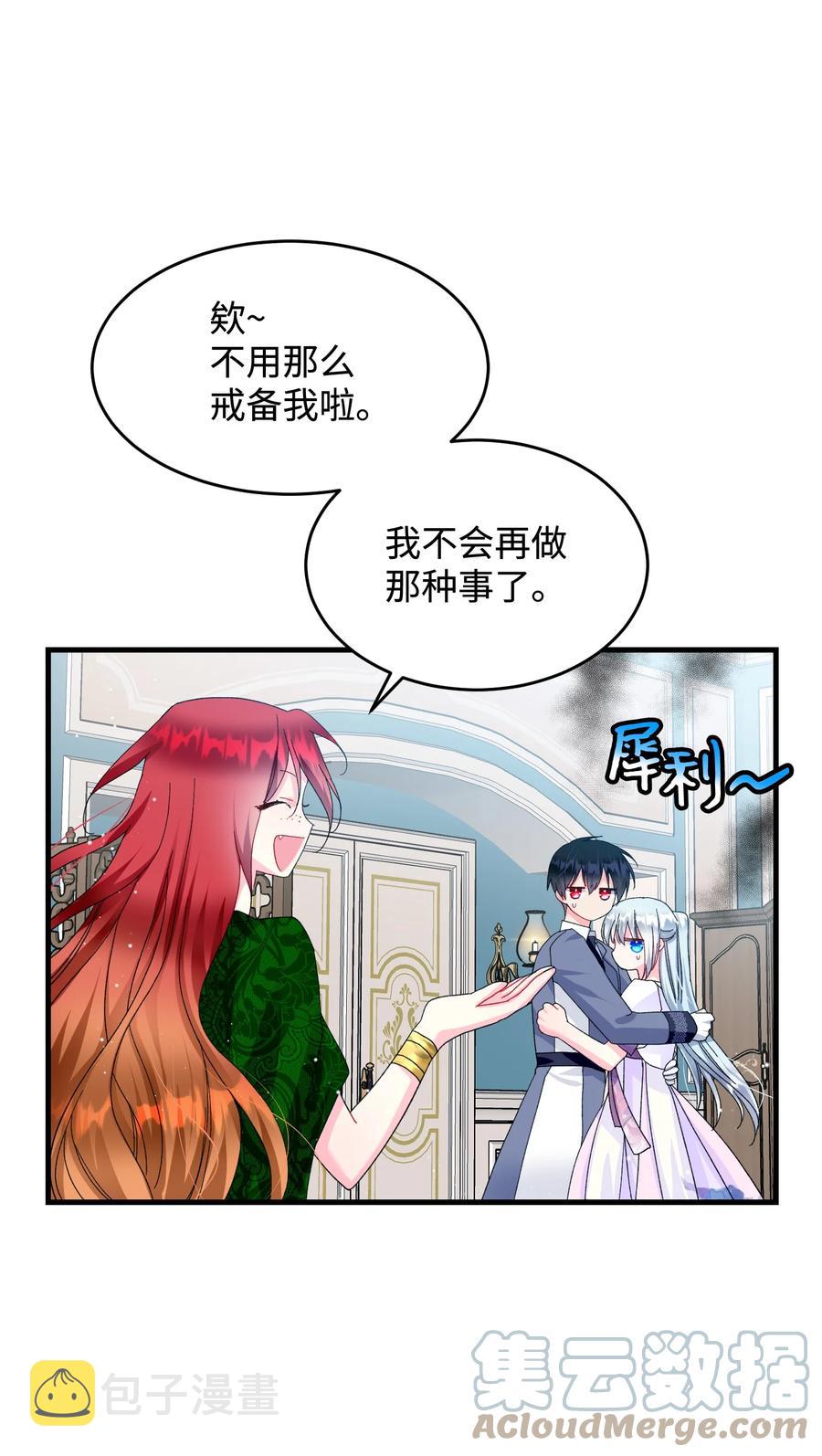 63 脱吧27