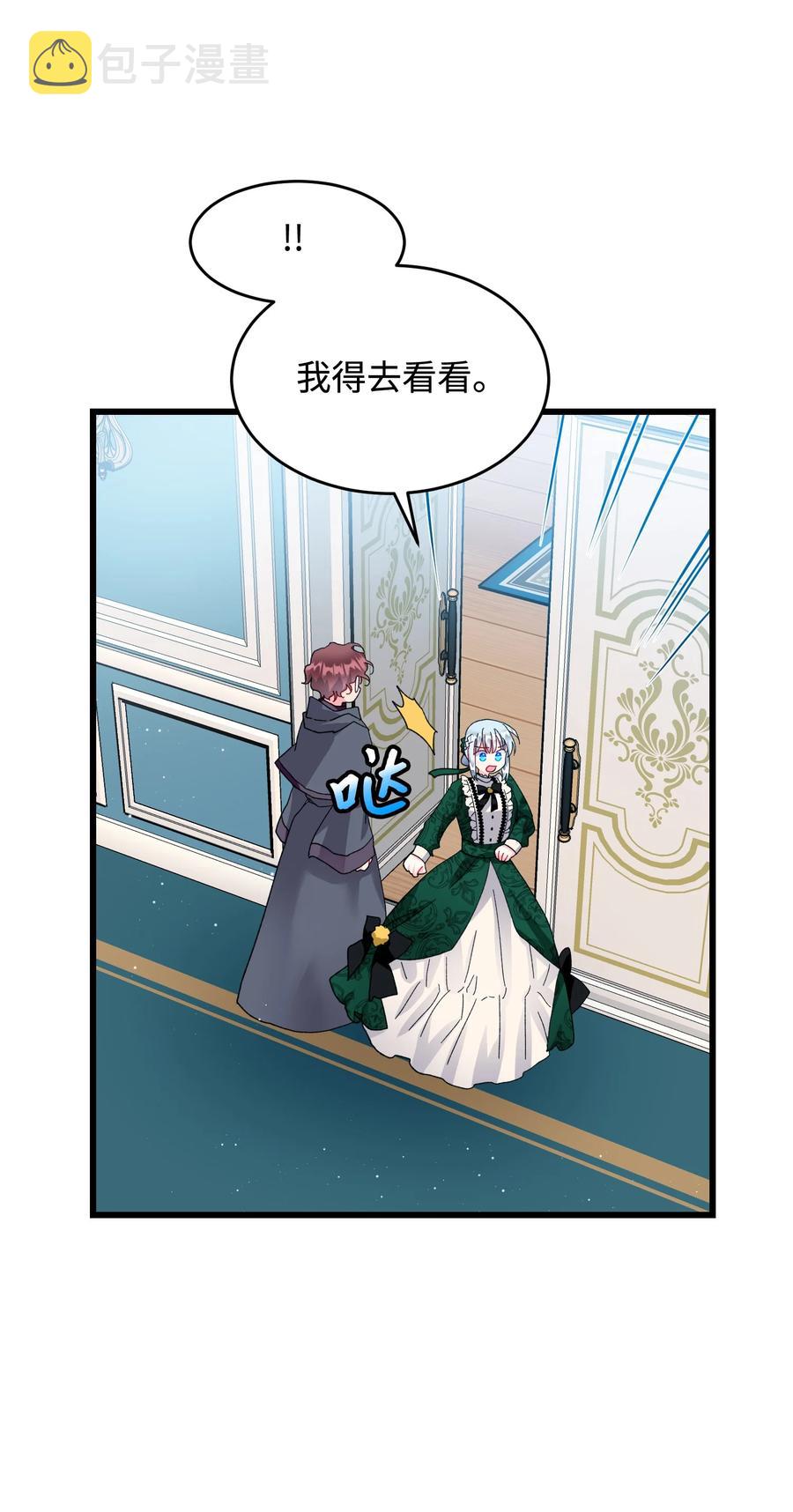 54 上钩43