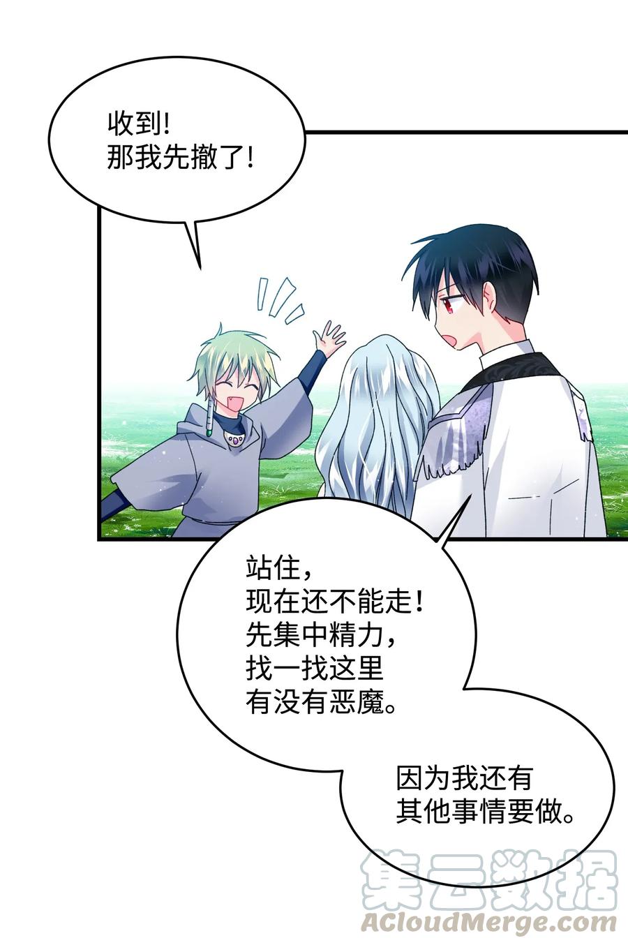 33 神之权能39
