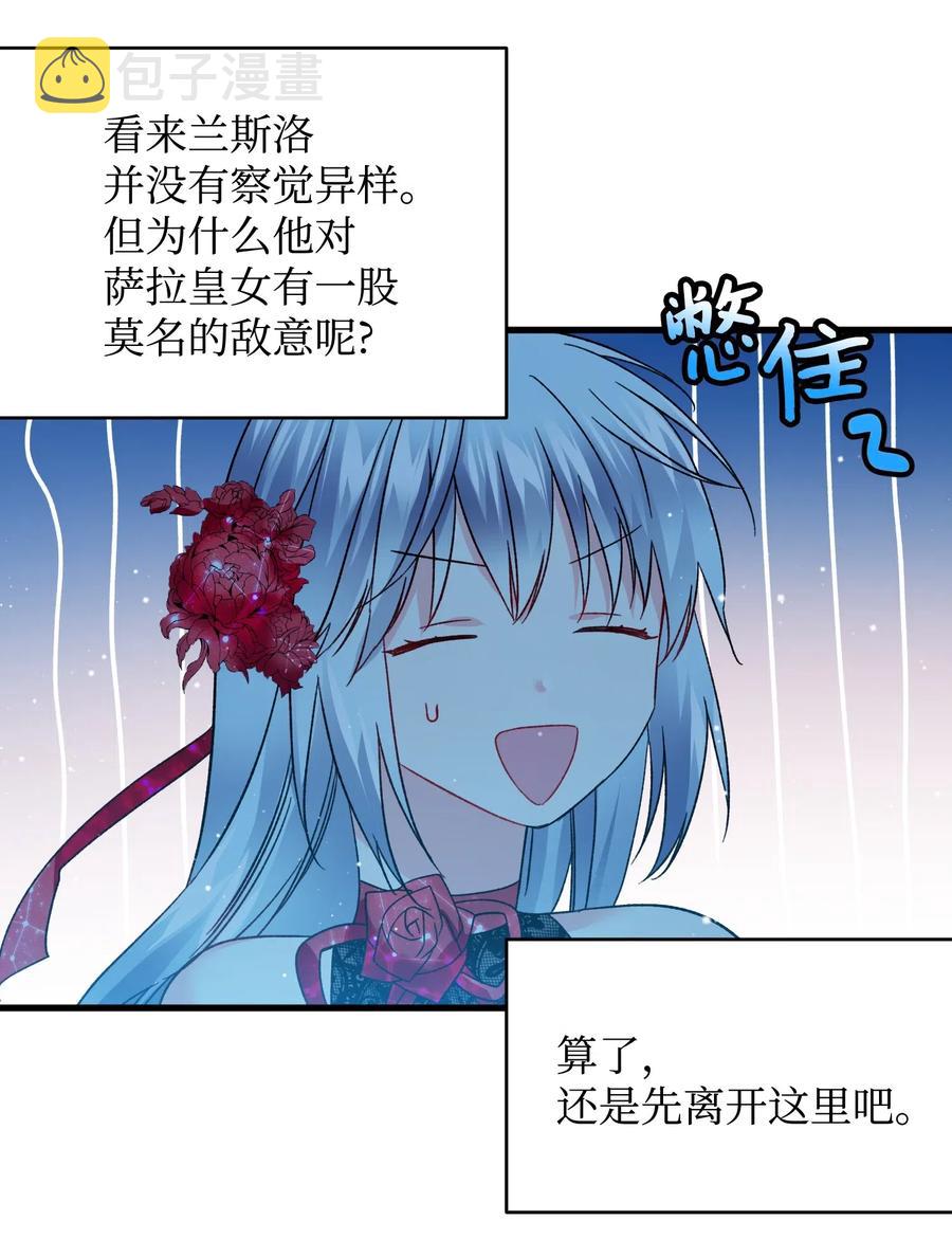 16 公爵现身31