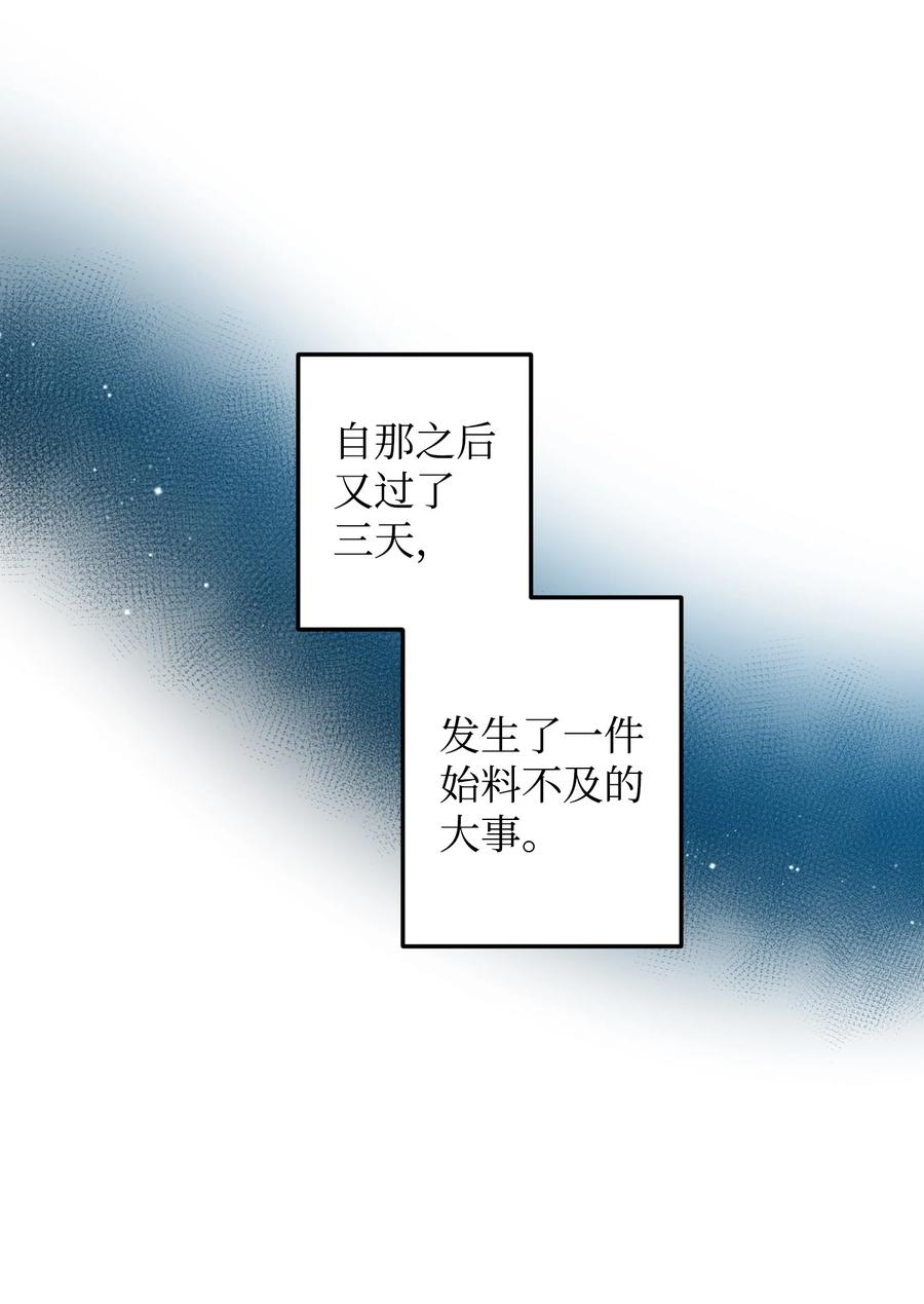 51 是他回来了吗35