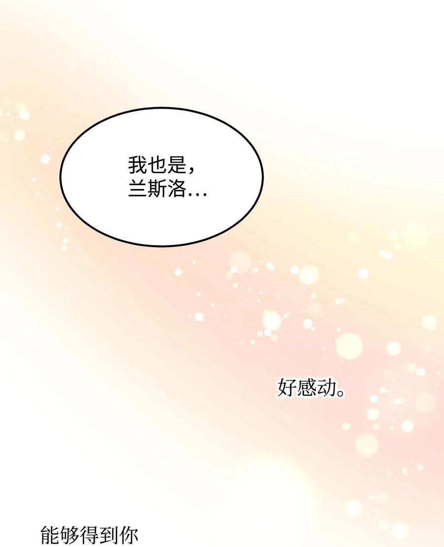 40 重逢28
