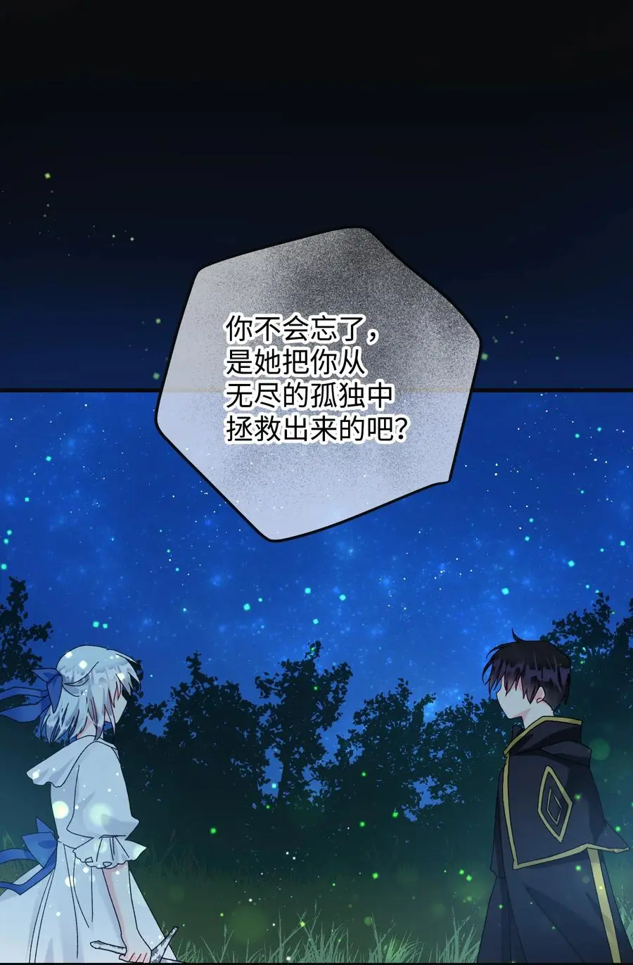 81 与毒攻毒14