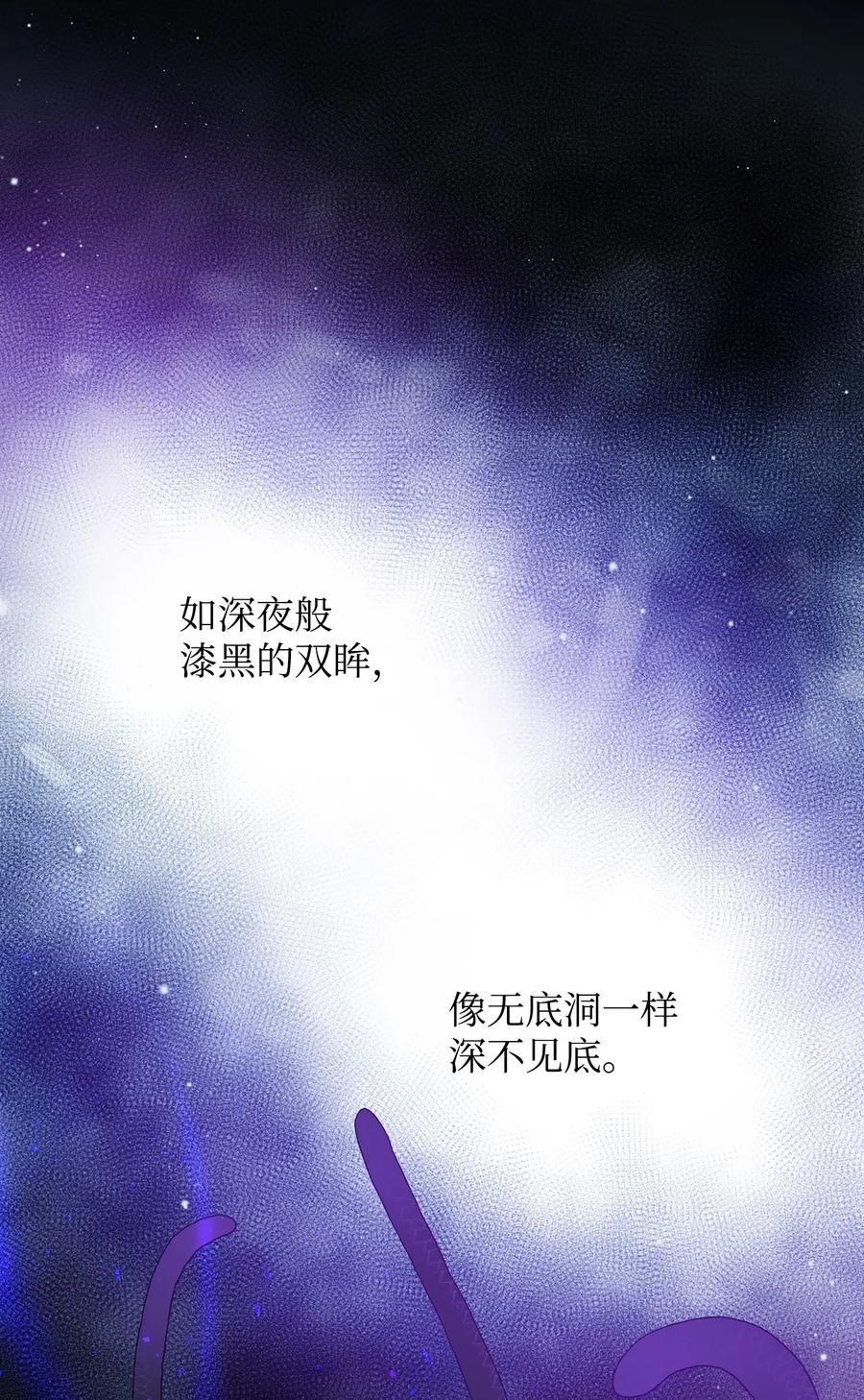 27 梅菲斯VS兰斯洛2