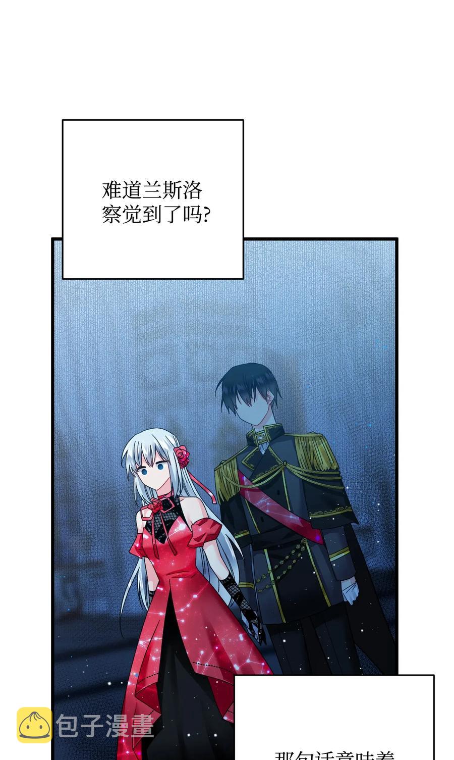 16 公爵现身23