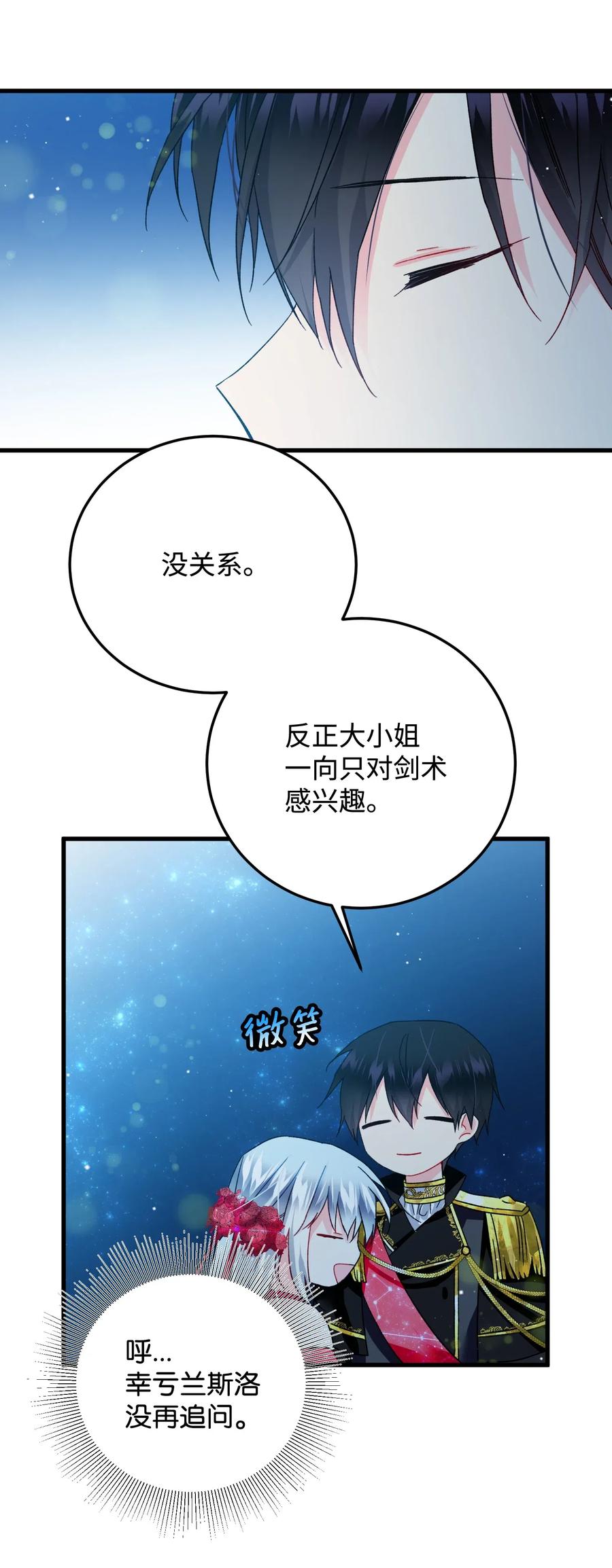 20 我们跳舞吧10