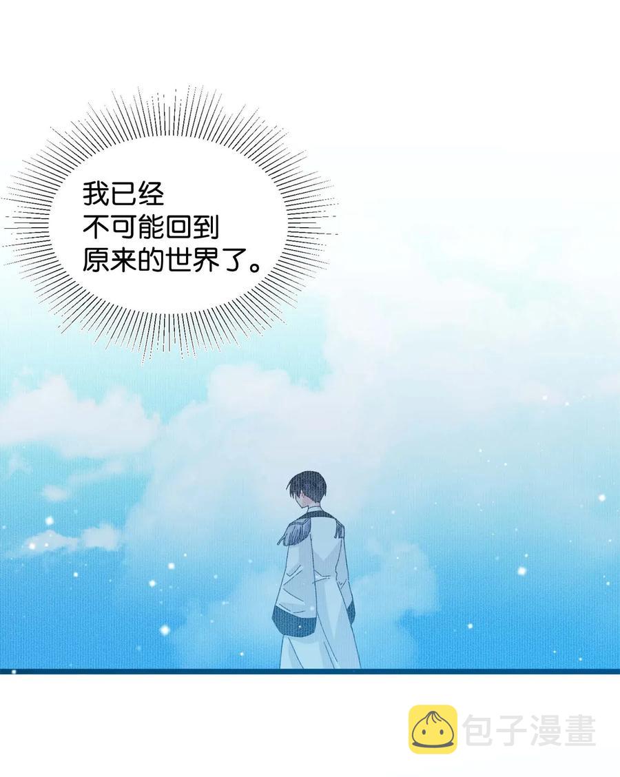 38 与恶魔对峙41