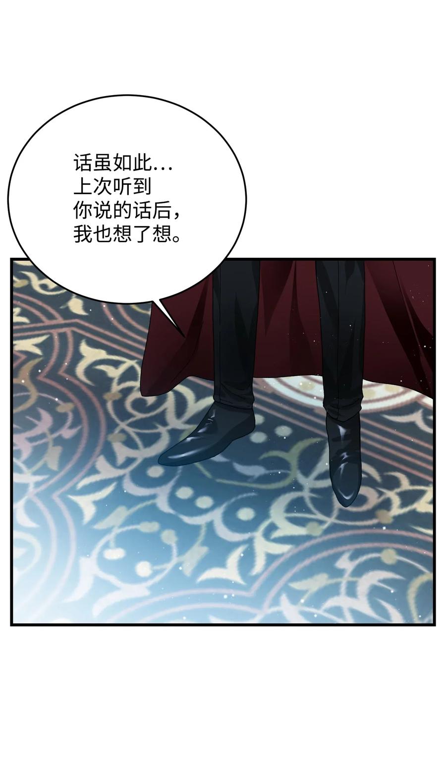 25 订婚变数29