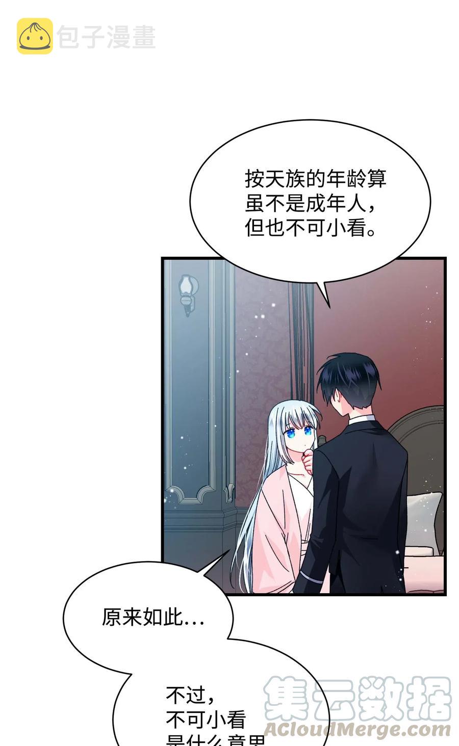 43 嫉妒42