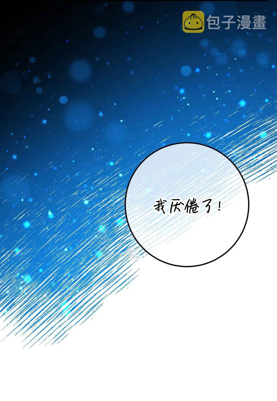 18 真相33
