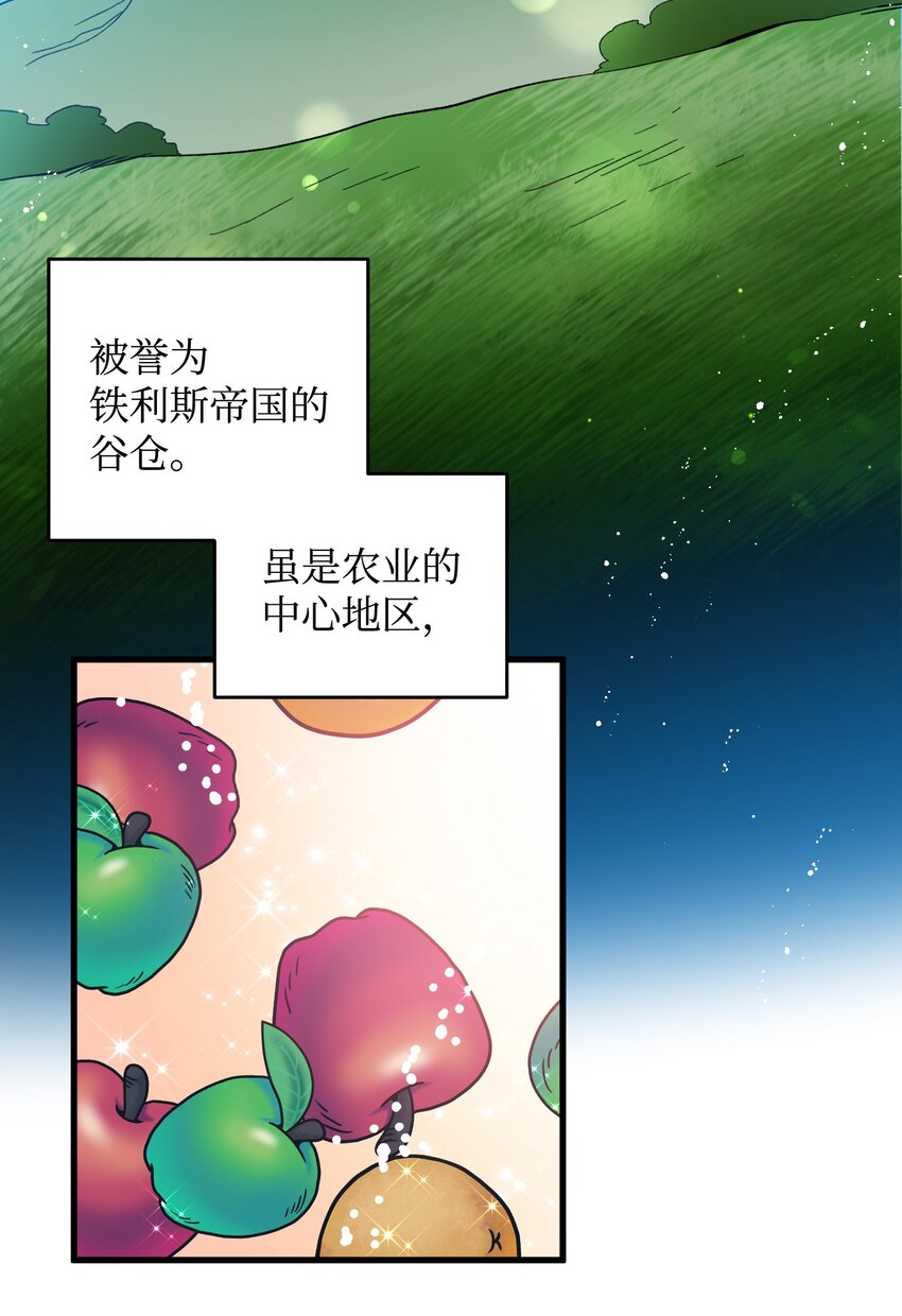 11 订婚交易12