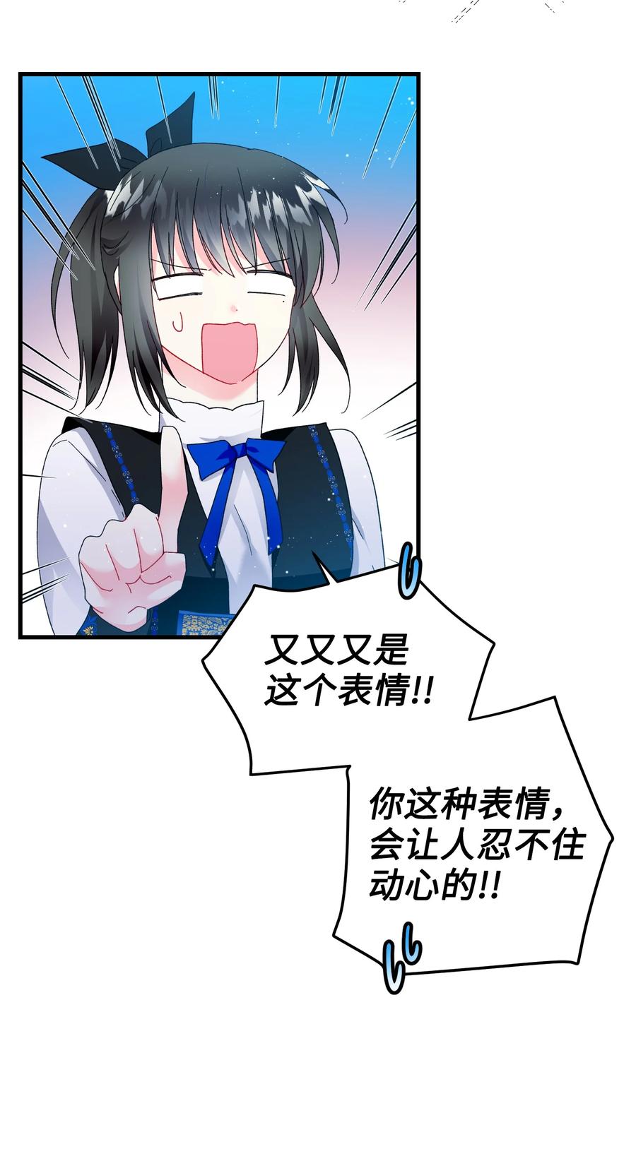 60 你的模样52