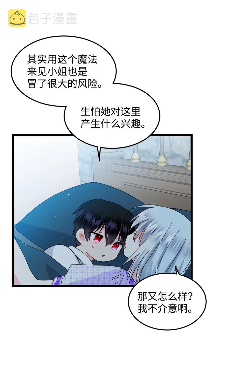 52 小只兰斯洛50