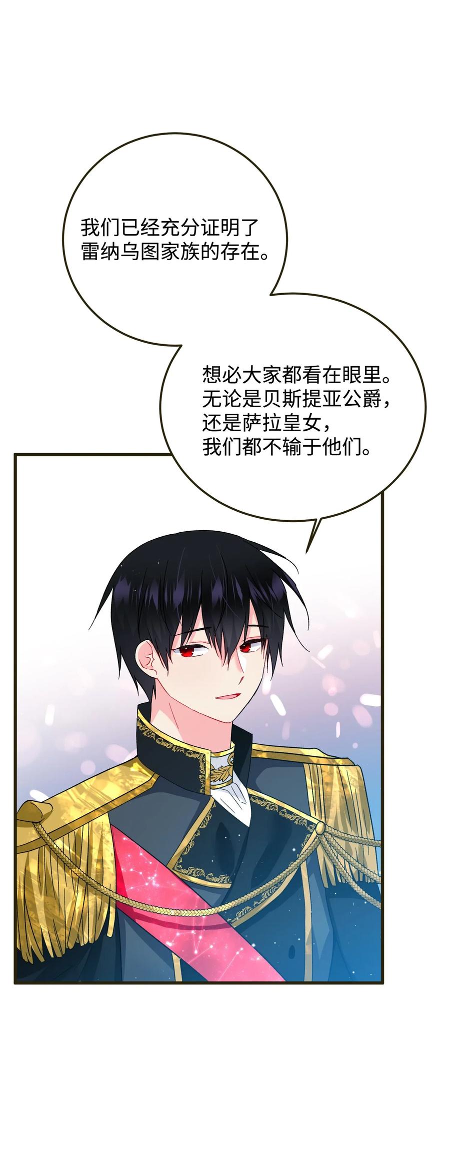 17 有话要说42