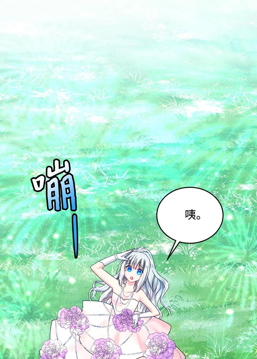 31 结界测试39