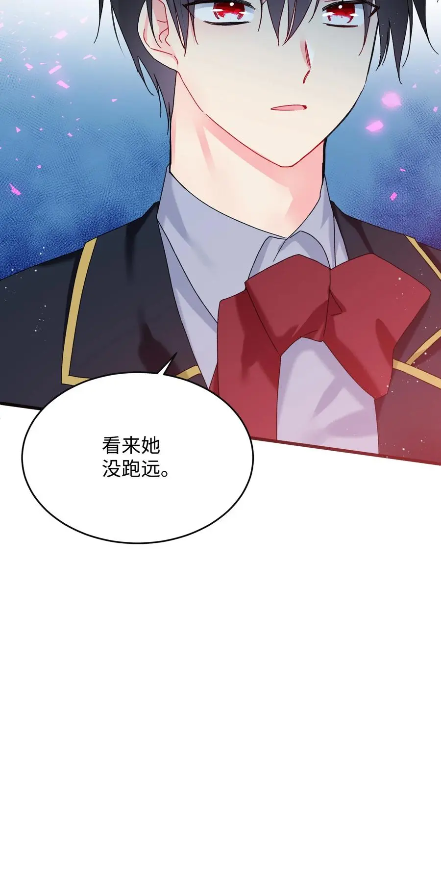 85 康坦提亚的剑鞘23