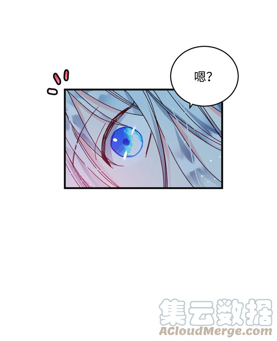 77 陷阱48