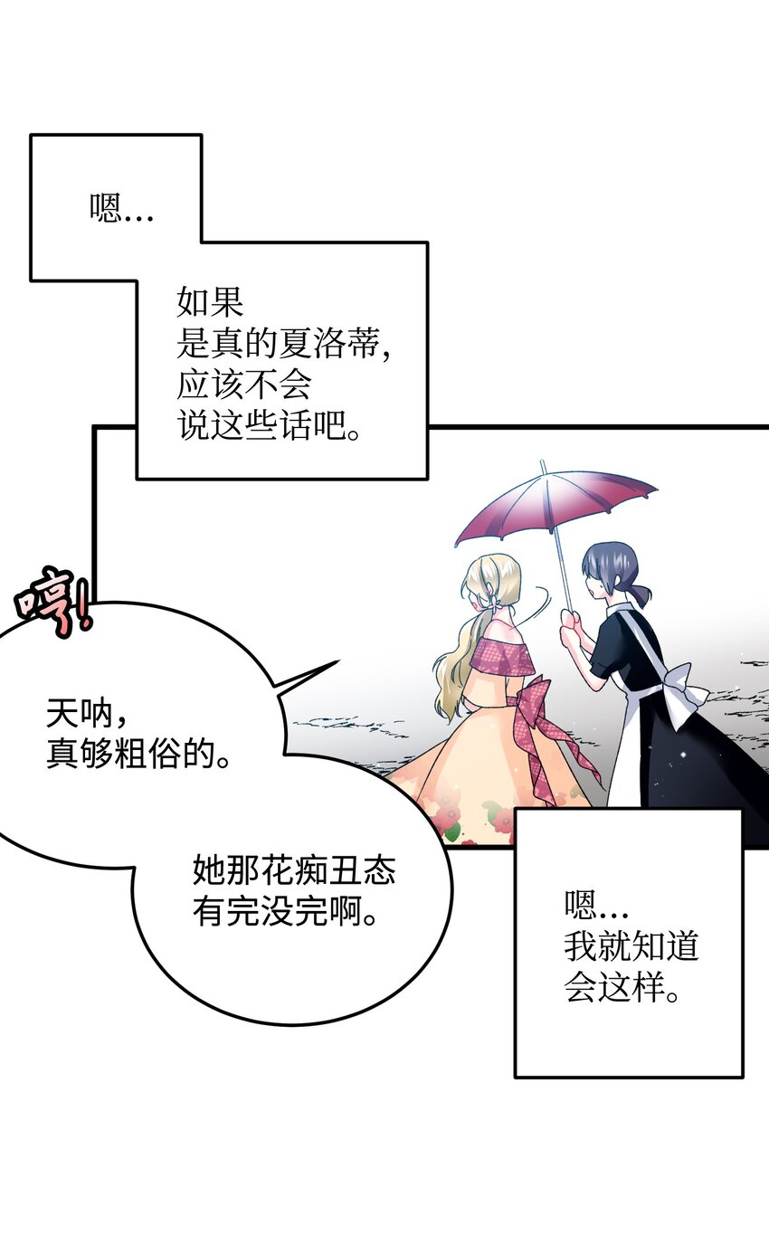 13 施法降雨64