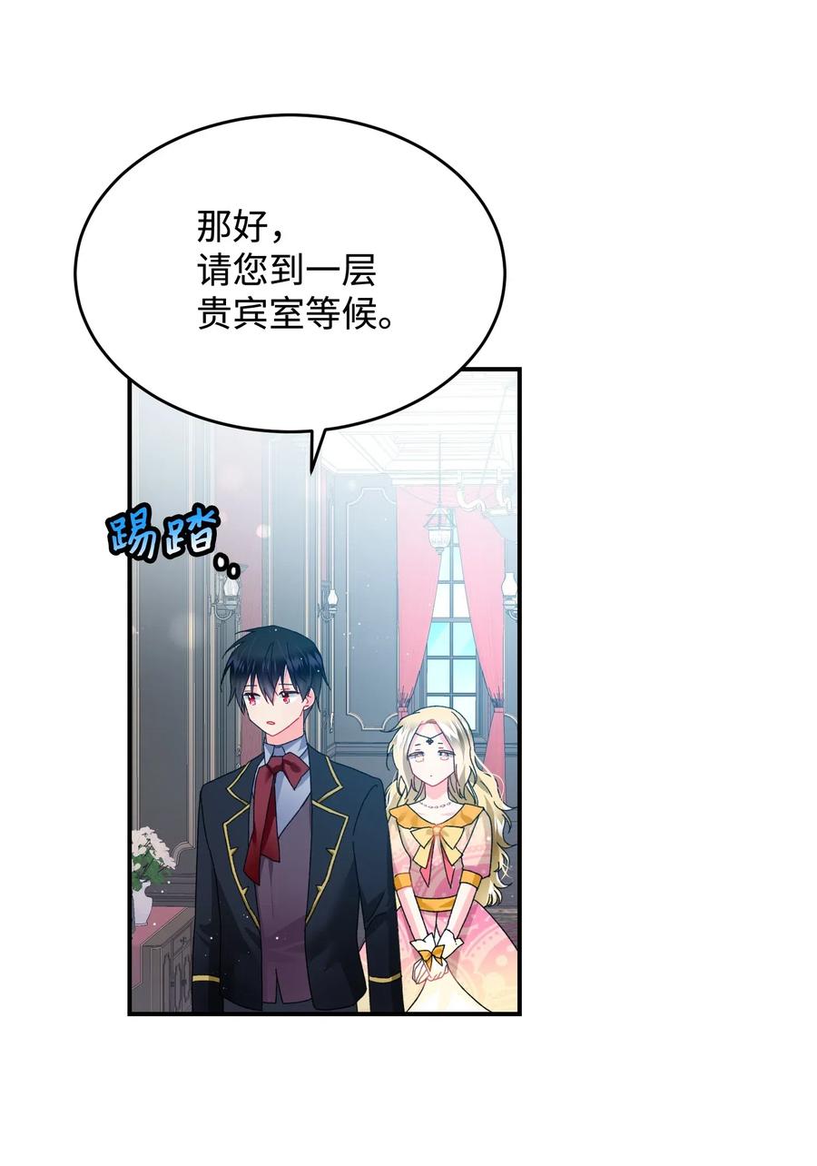24 不速之客4
