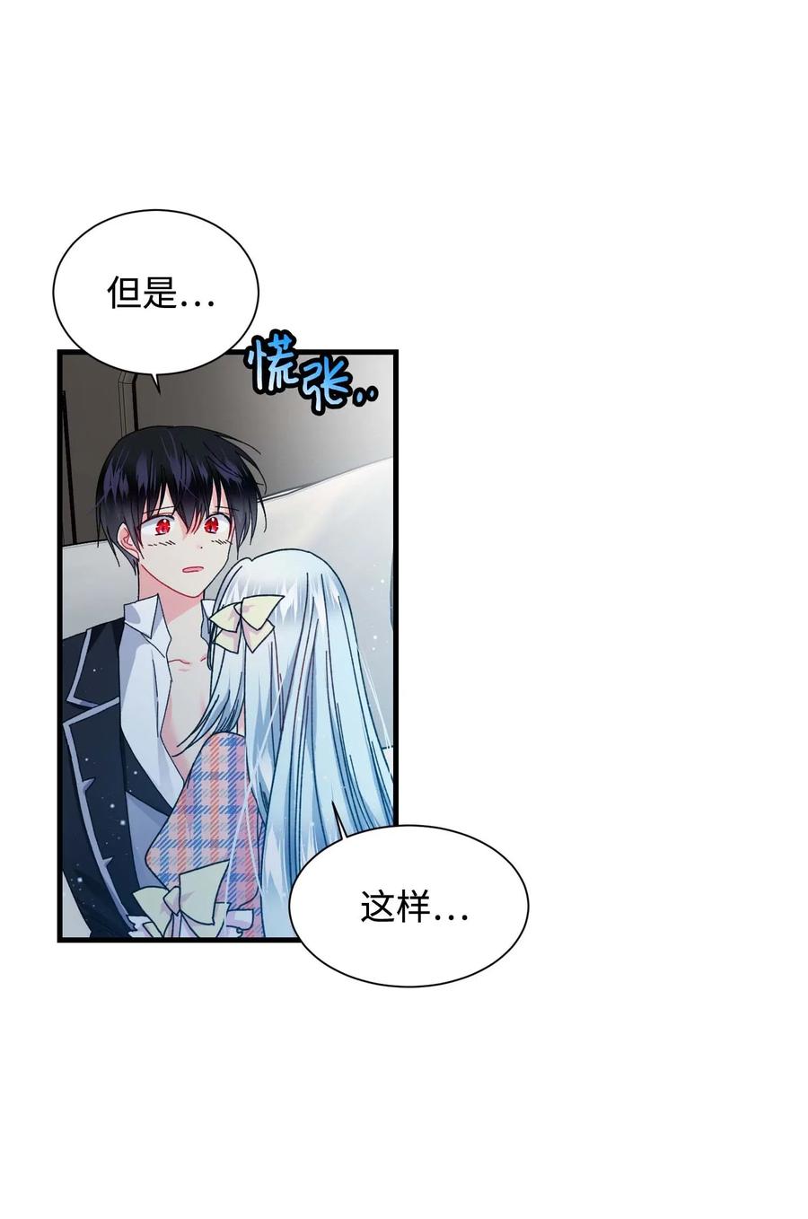 41 两情相悦4