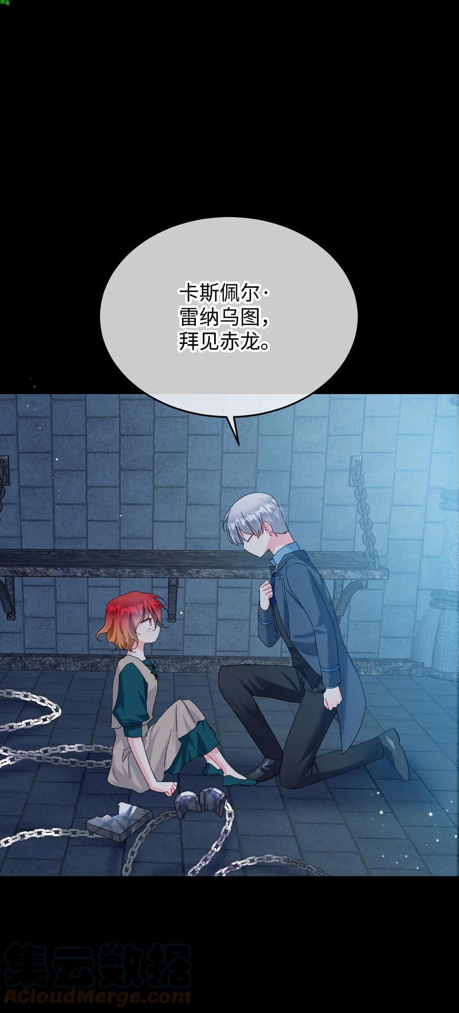 70 温柔的人45